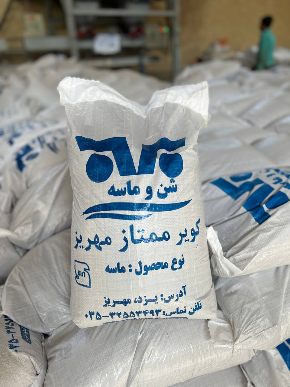 شن و ماسه کویر ممتاز مهریز